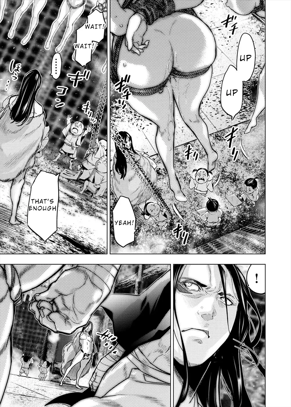 インゴシマ Volume 14 - Page 27
