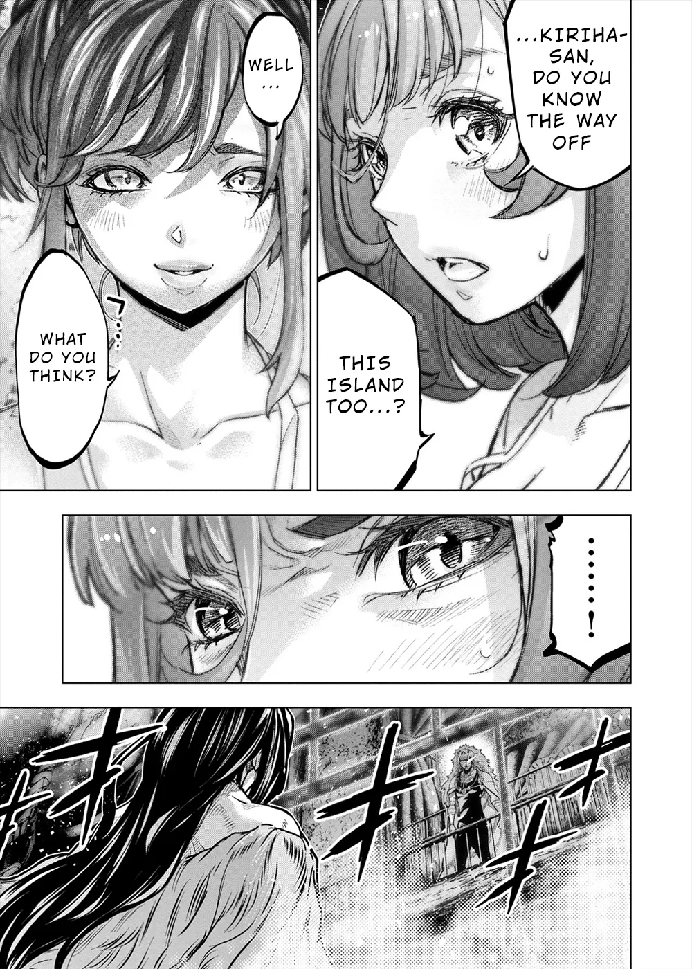 インゴシマ Volume 14 - Page 6