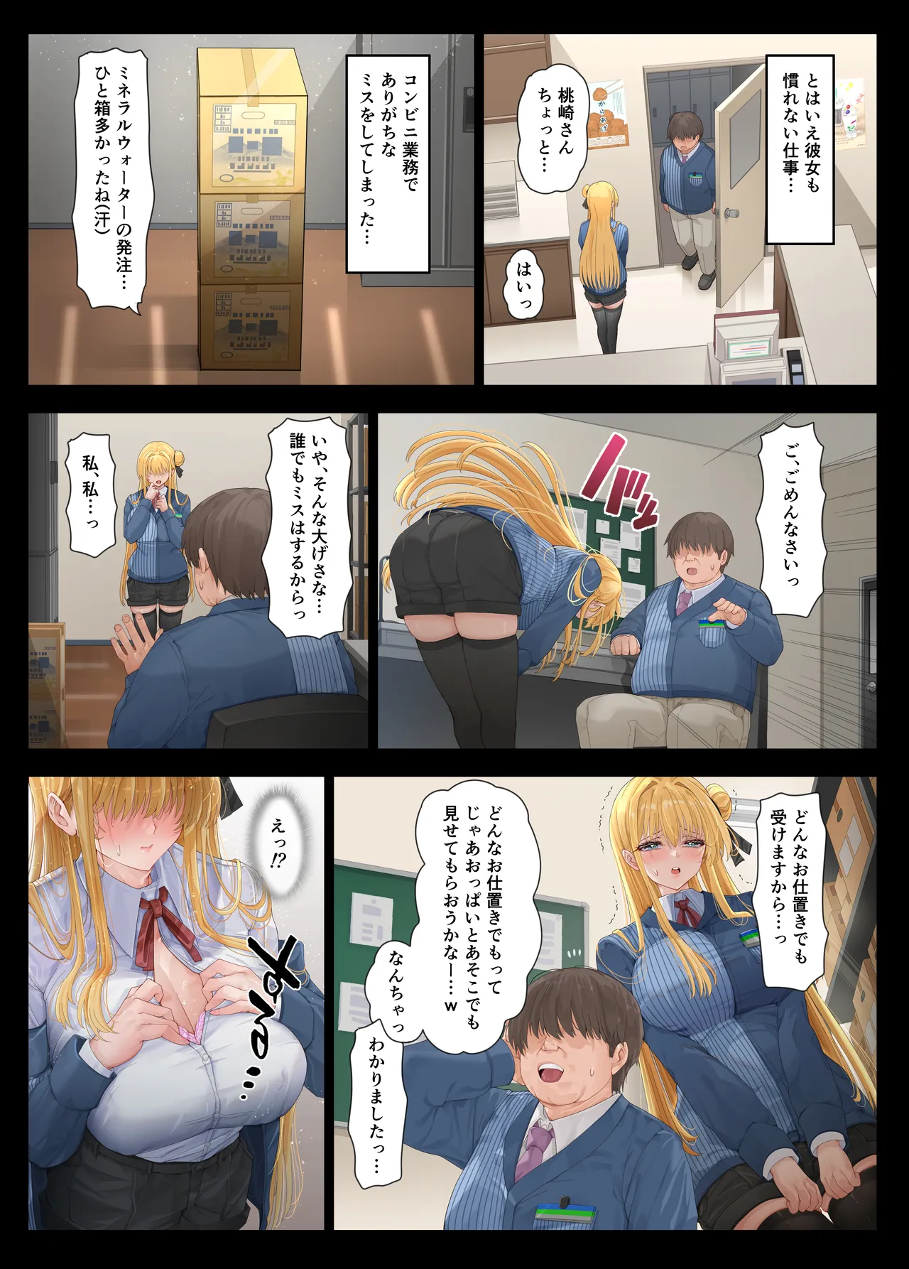 Preview page 4