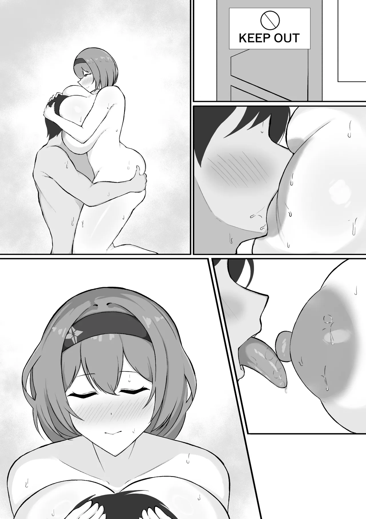 レッドシューズ - Page 20