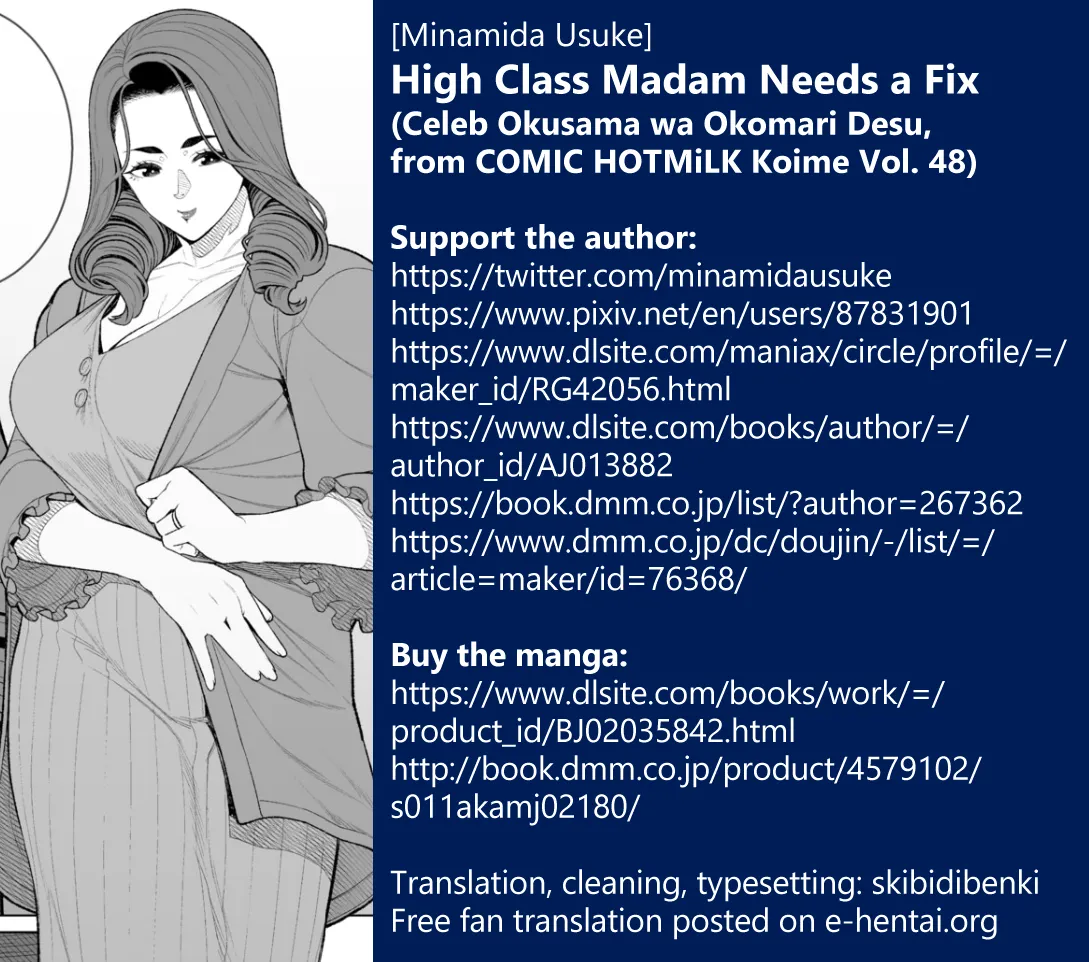 Page 29 of Celeb Okusama wa Okomari Desu | High Class Madam Needs a Fix