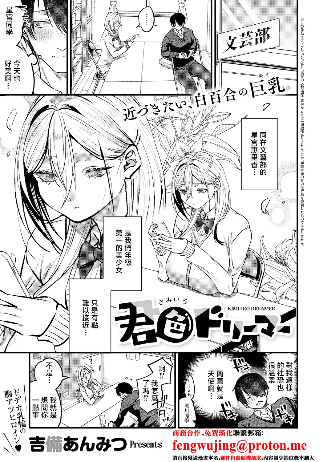Preview page 1