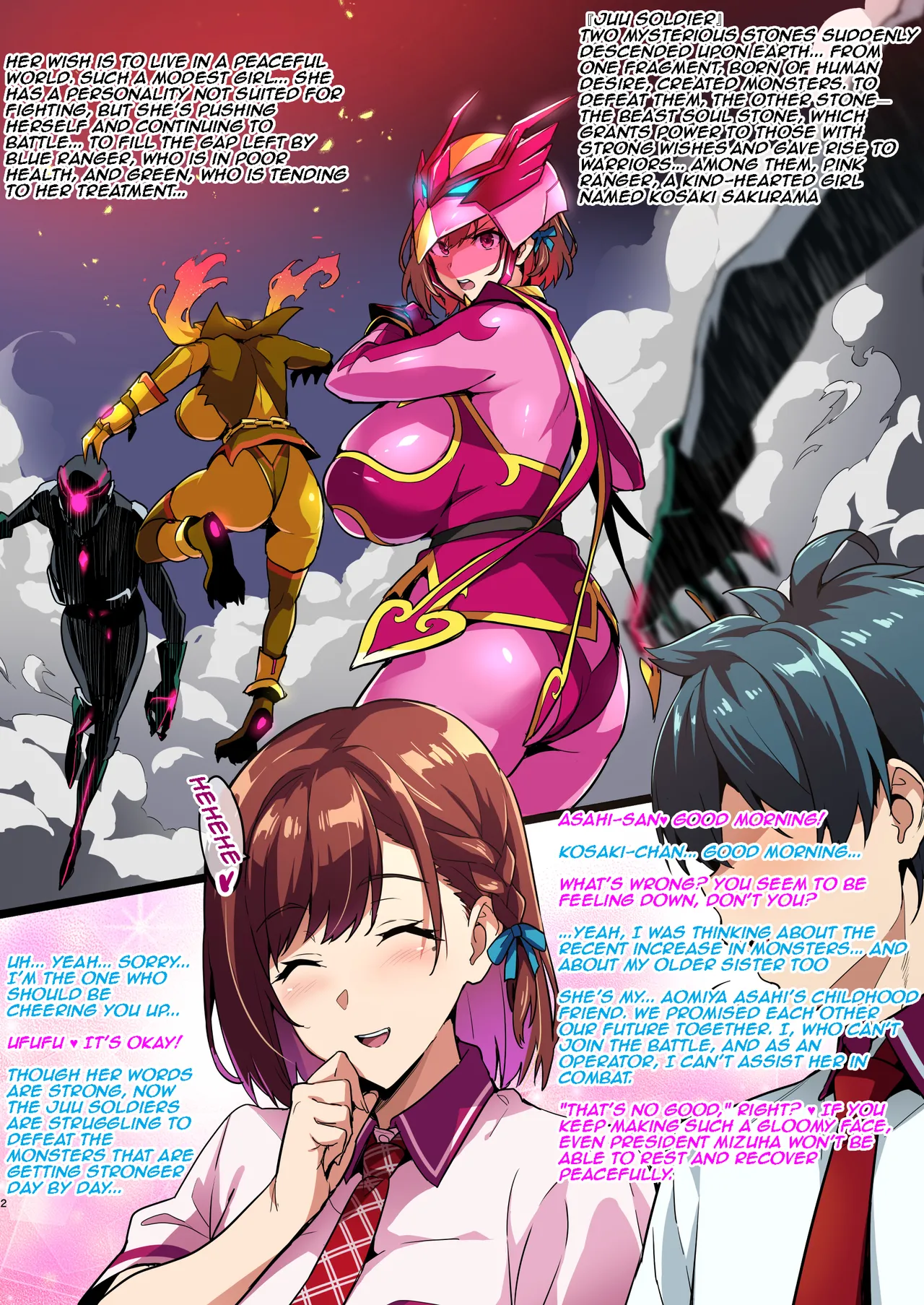 C101 Kaijoubon Seisou Pink no (Midara na) Honshou | C101 The Lewd True Nature of the Pure Pink Girl page 2 full
