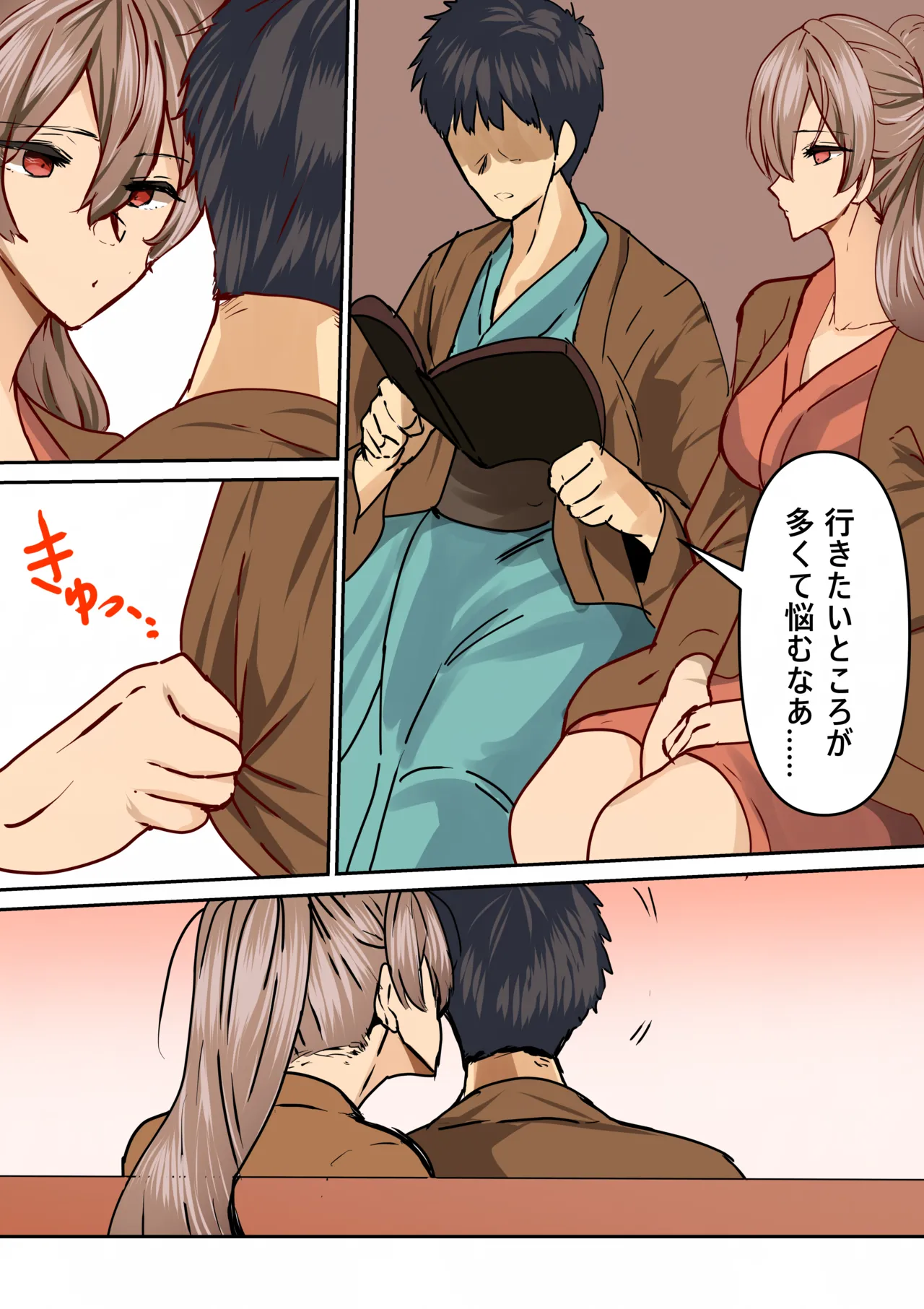 Preview page 4