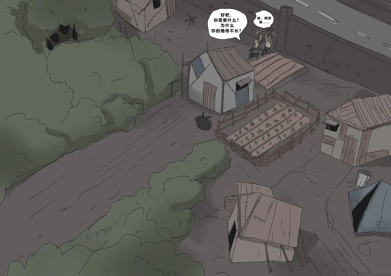 Sinful Lust - Lizana And The Homeless Chapter 1 - Page 53