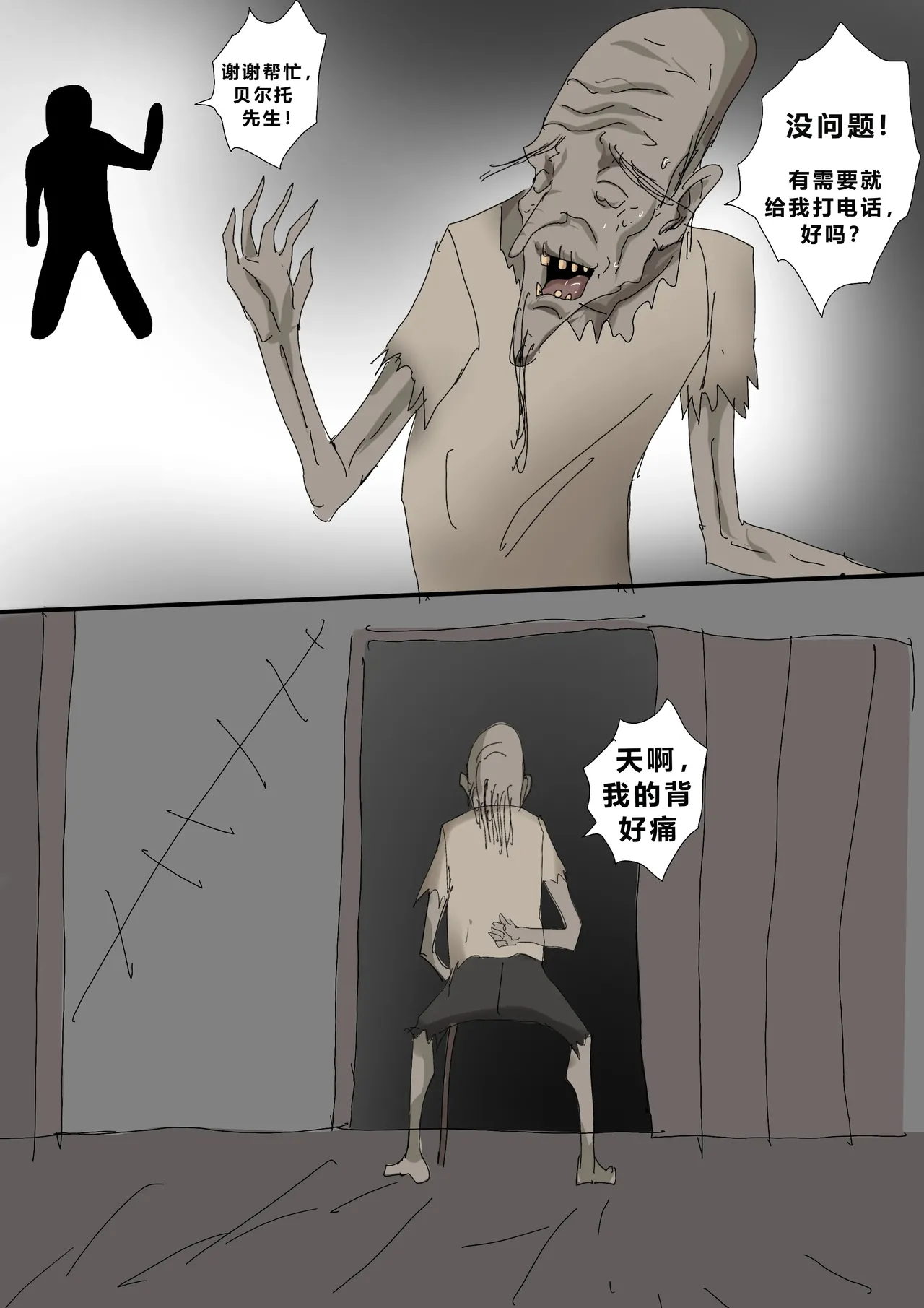 Sinful Lust - Lizana And The Homeless Chapter 1 - Page 67