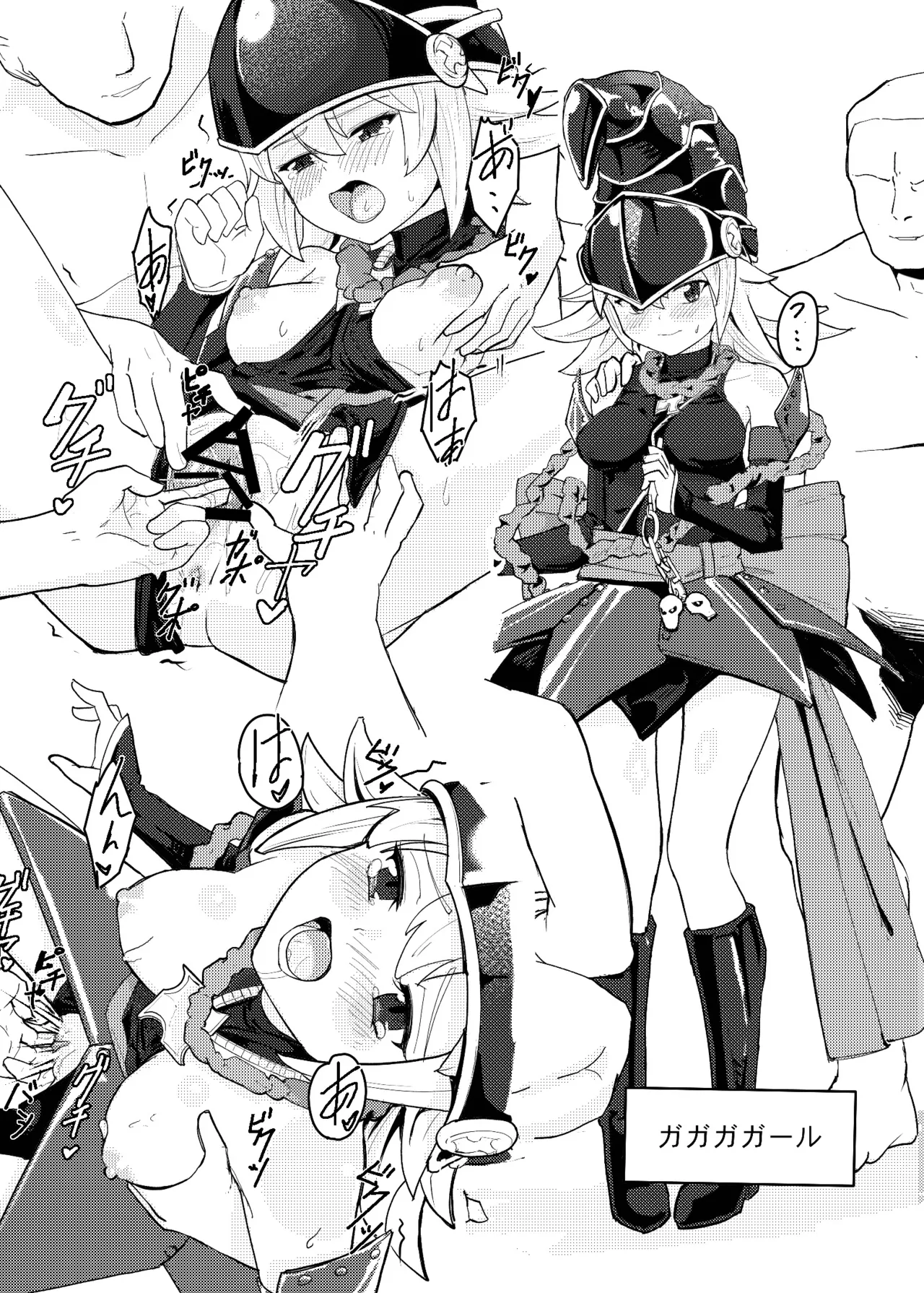 DUELIST EROTIC - Page 10