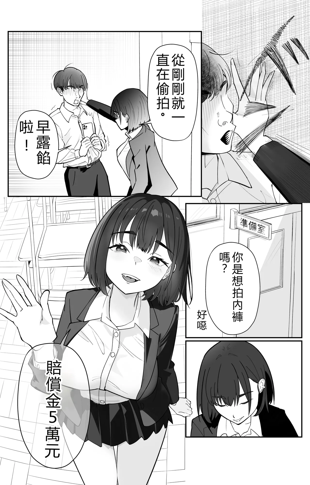 Preview page 3