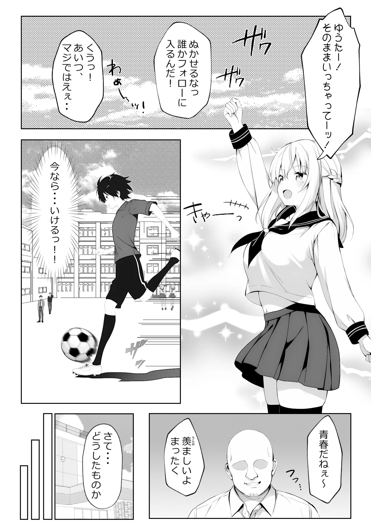 Preview page 2