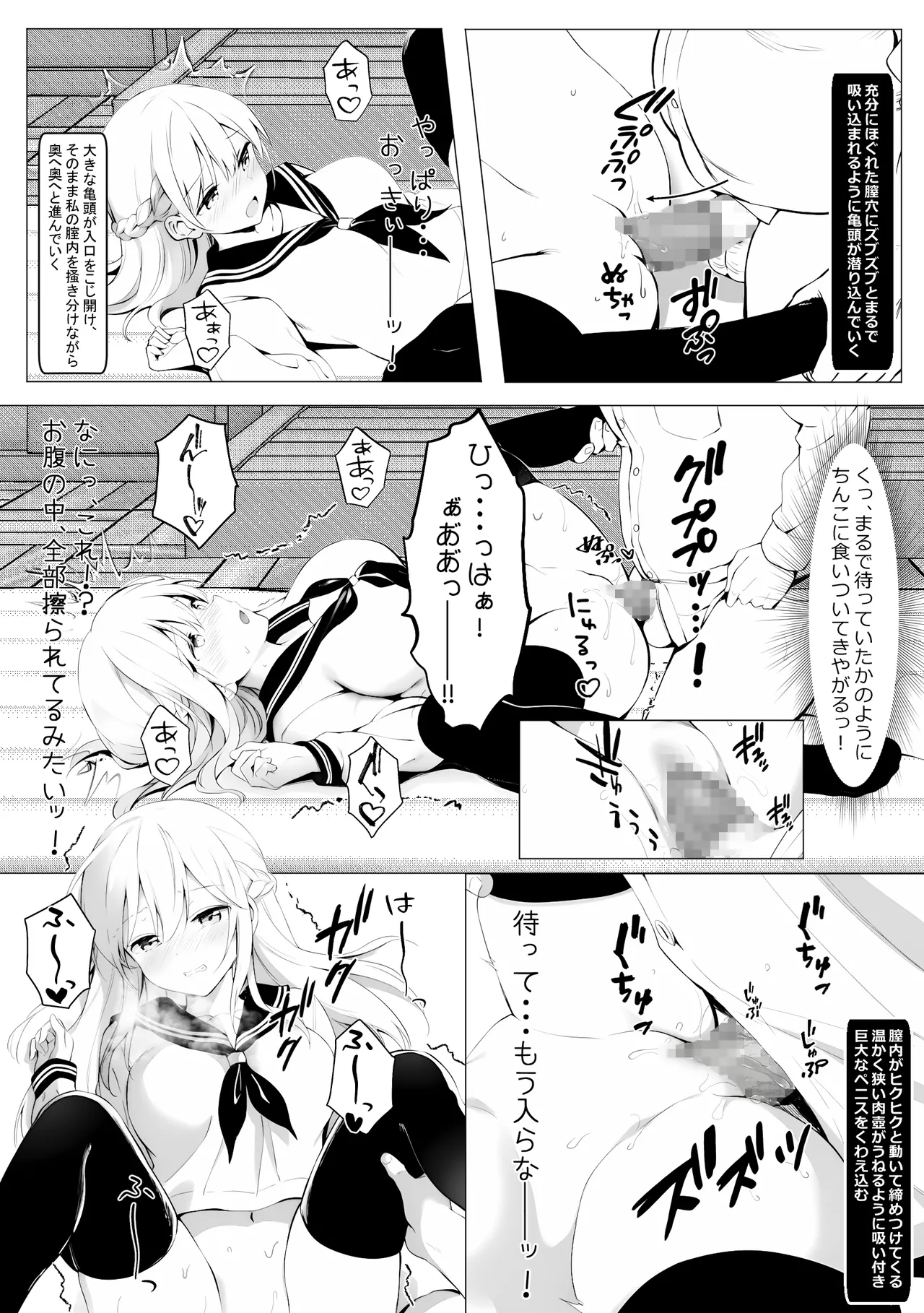 Yuganda Ojisan to Gal-chan - Page 46
