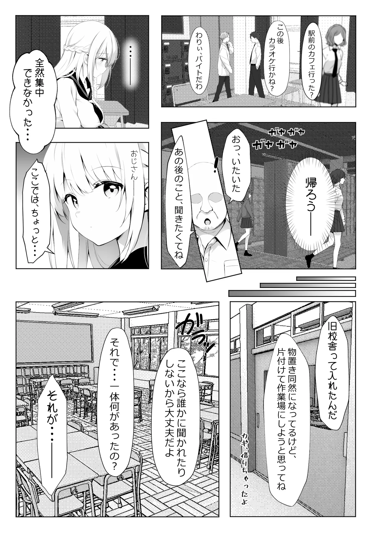 Preview page 8