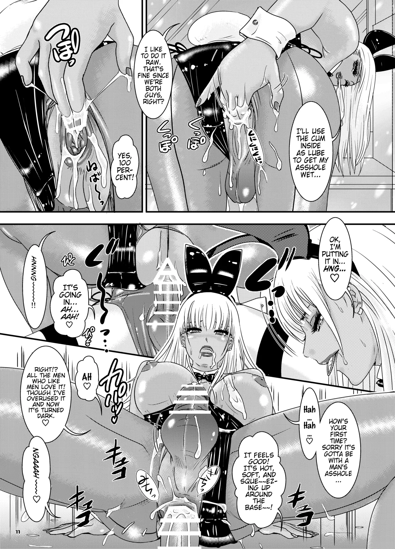BEHAVIOUR+27 〜HONEY BUNNY～ & BEHAVIOUR+27.5 ～L00K MAMA～ - Page 11
