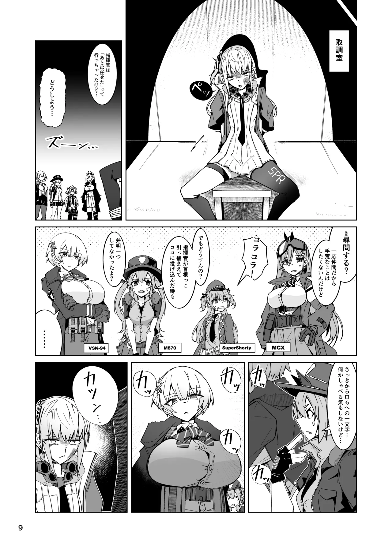 Preview page 8