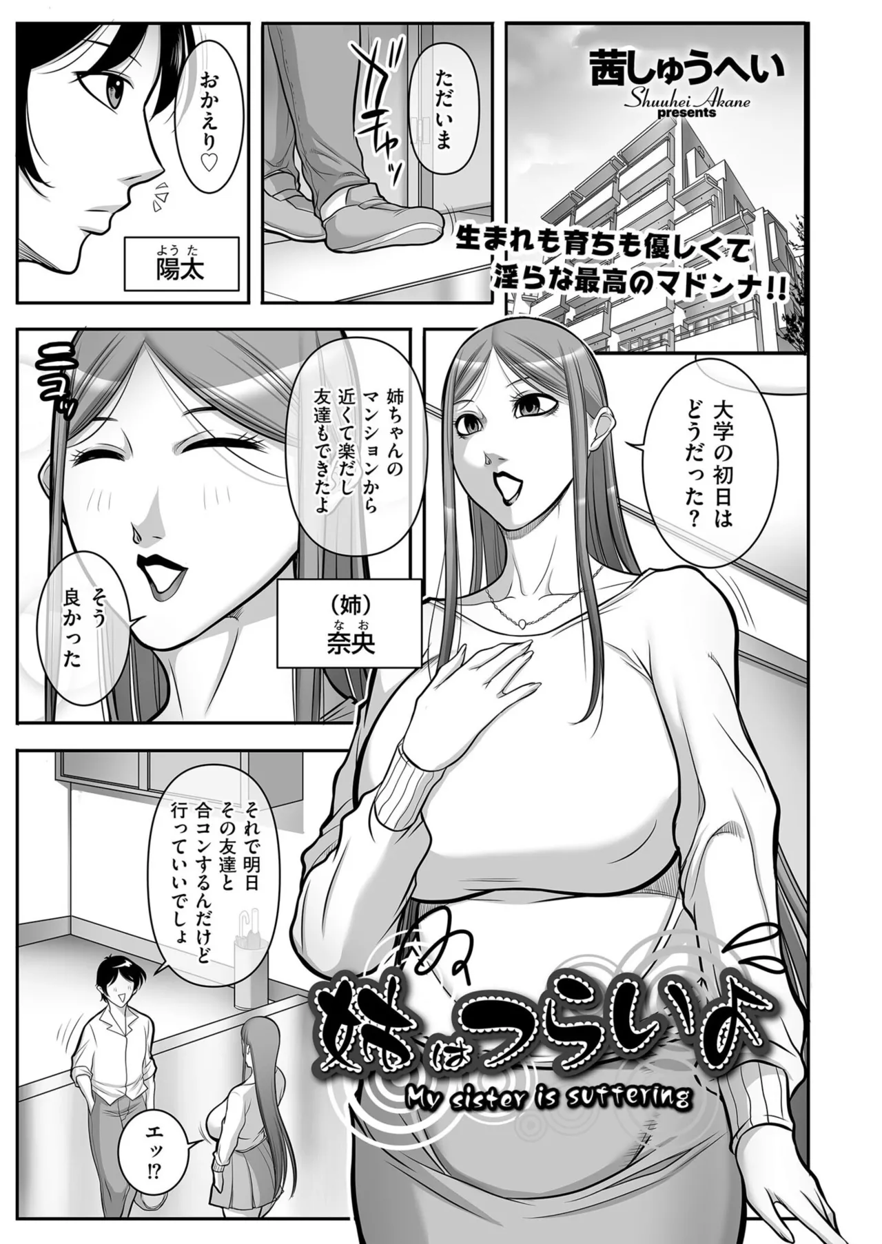Men's Gold 2025-11 - Page 137