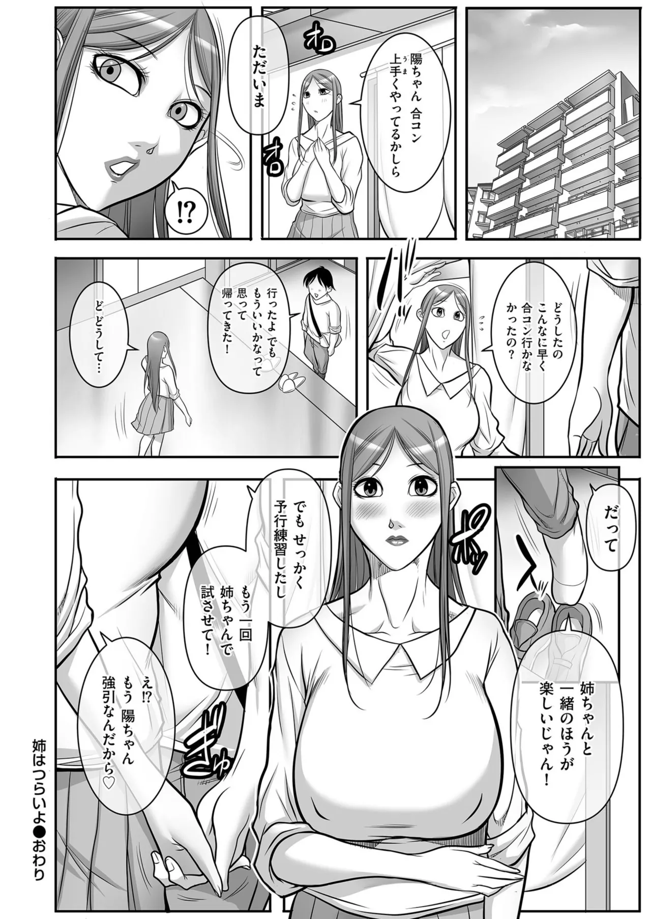 Men's Gold 2025-11 - Page 156