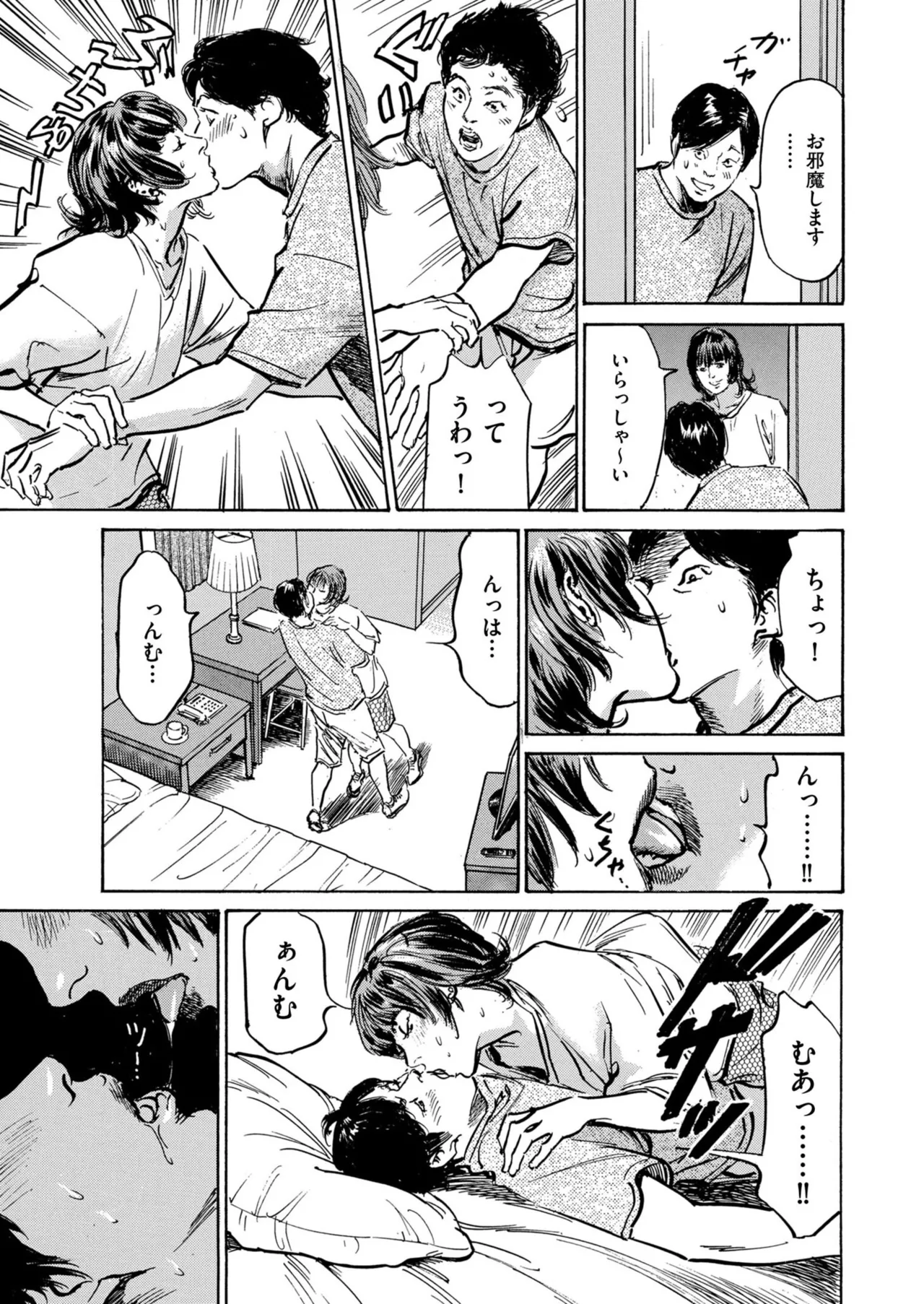 Men's Gold 2025-11 - Page 225