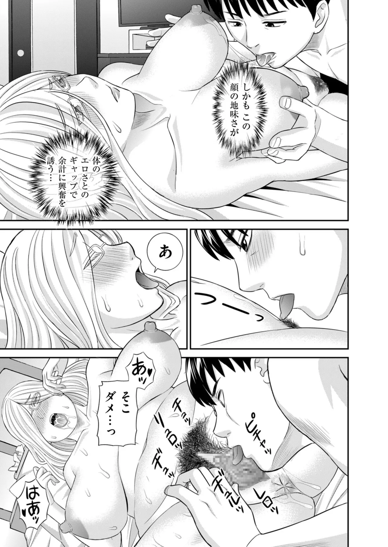 Men's Gold 2025-11 - Page 41