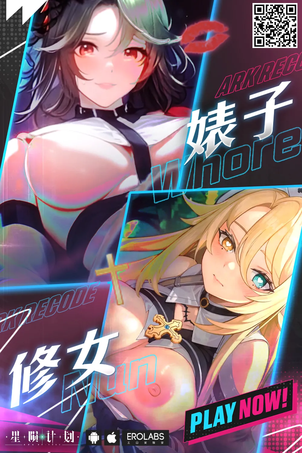 120-ten no Aitsu | 120分的她 - Page 37