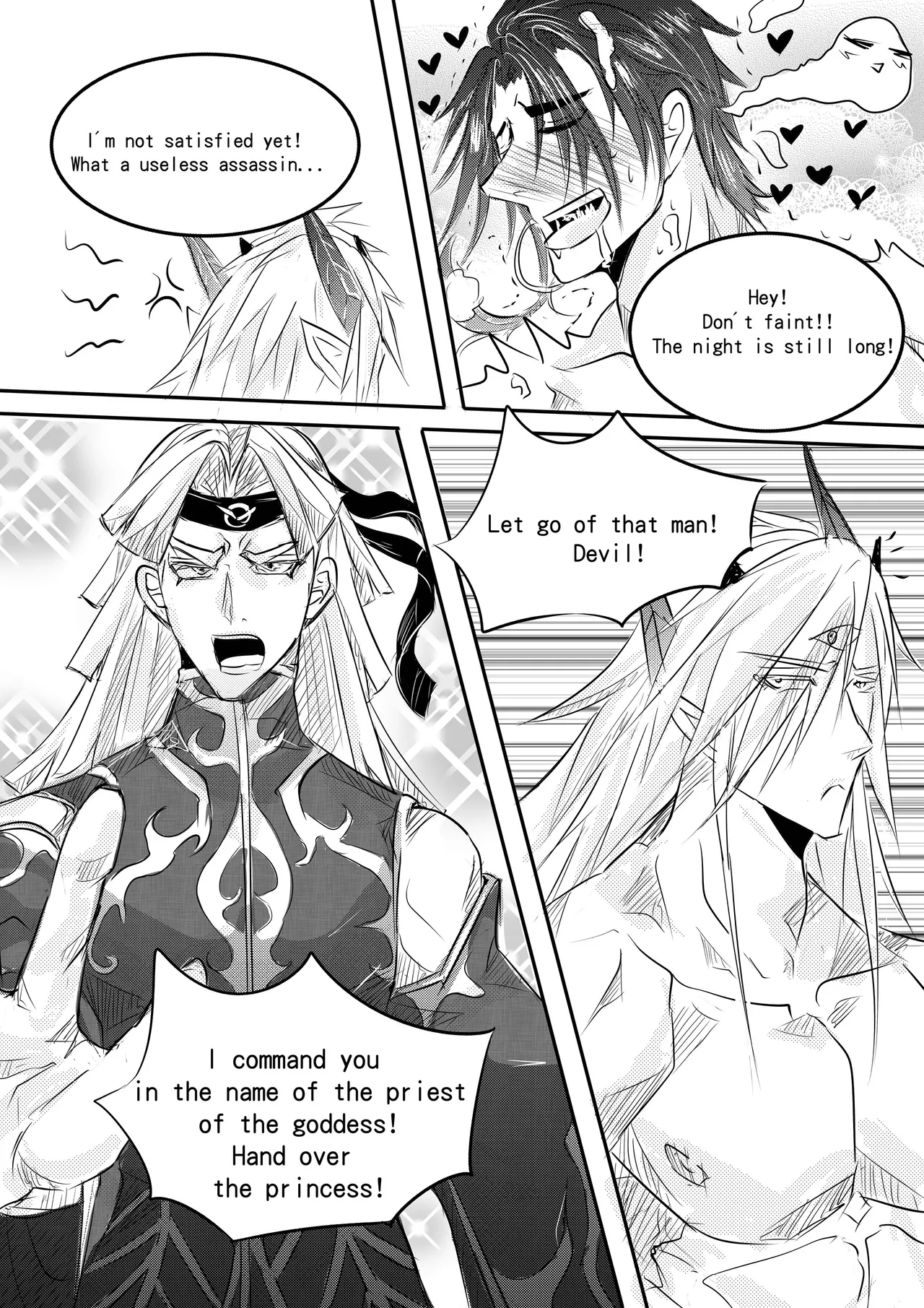 Devil and heroes  EN - Page 17