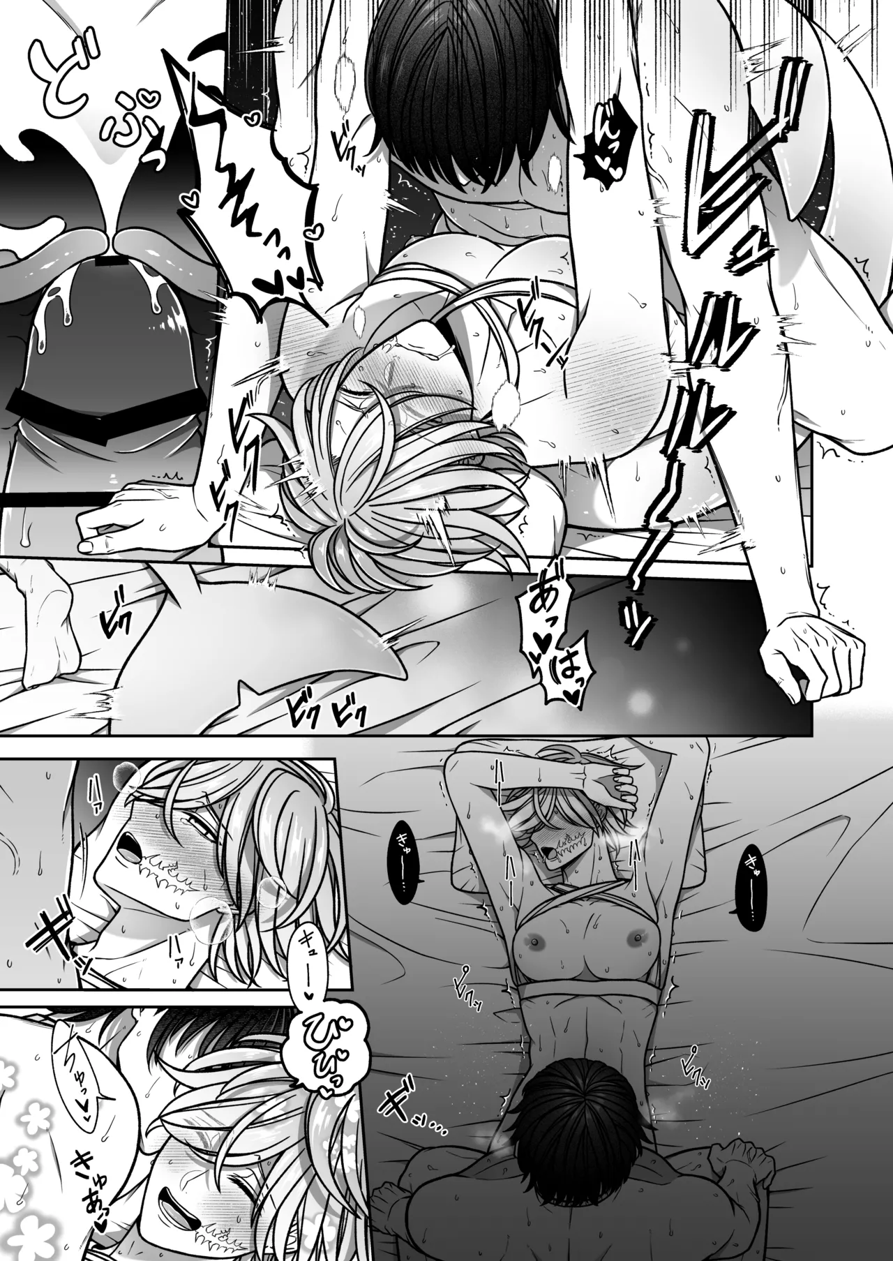 Mating with a tame mermaid to make babies - Page 32