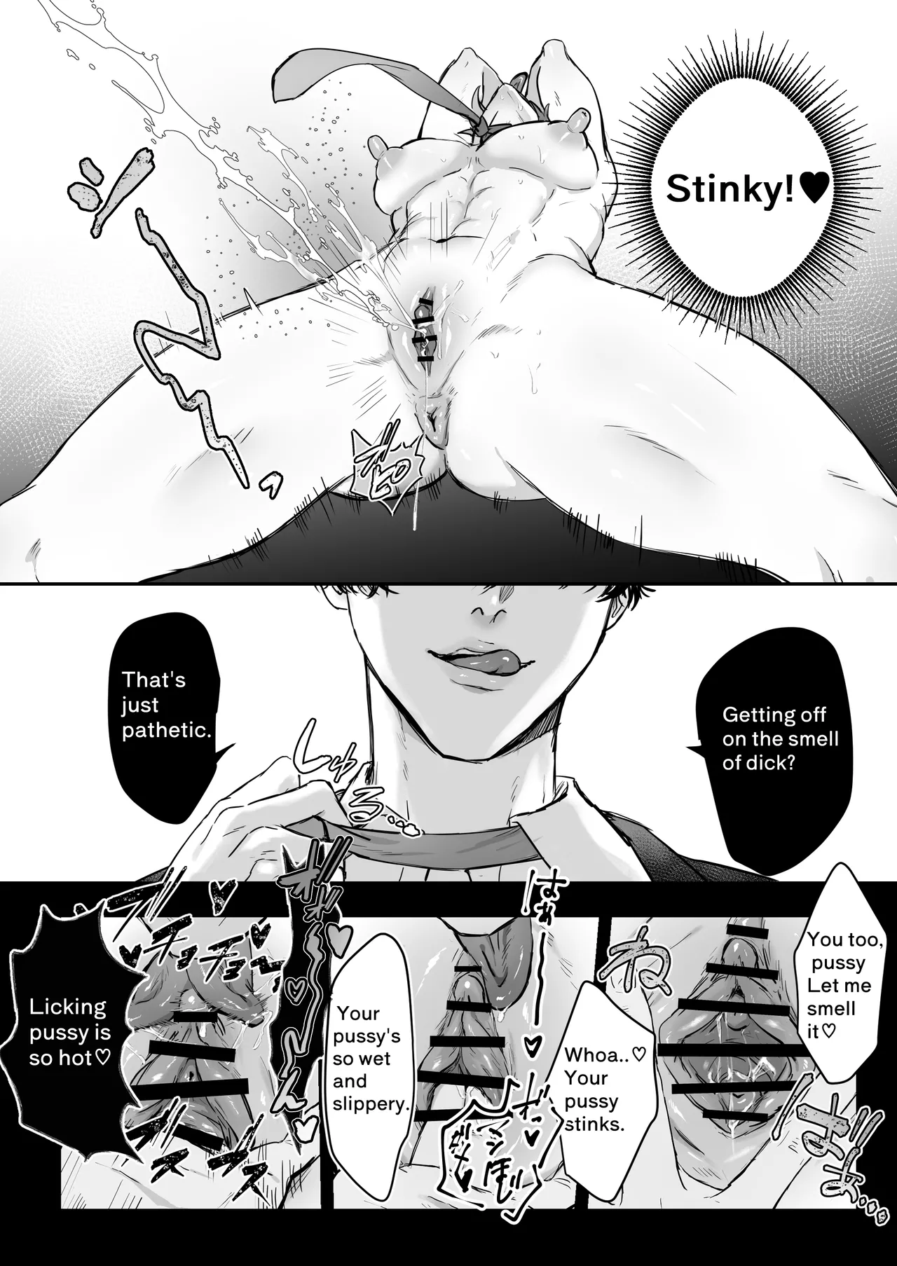 I fell for the man I thought I hated - Page 11