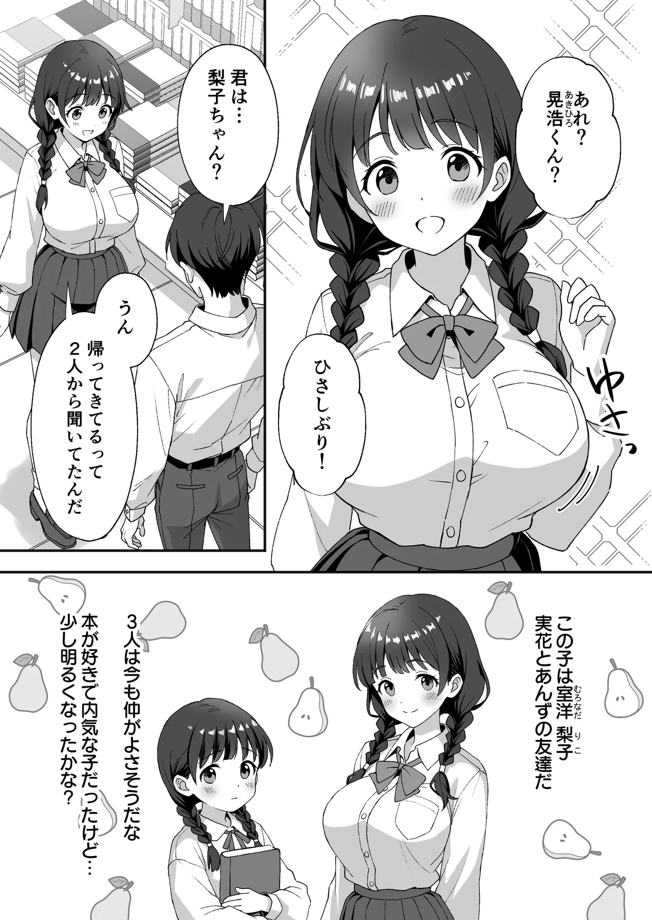 Preview page 5