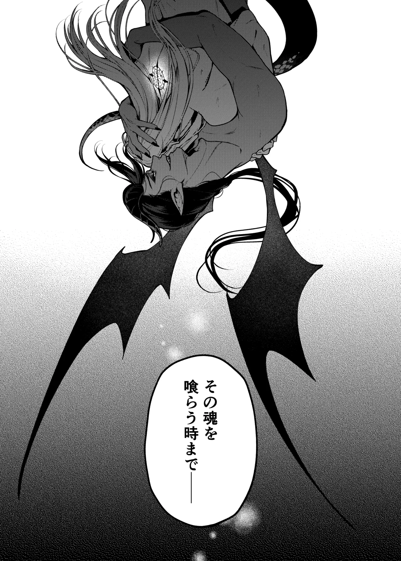 Father Cuntboy Makes a Deal with the Devil - Page 35