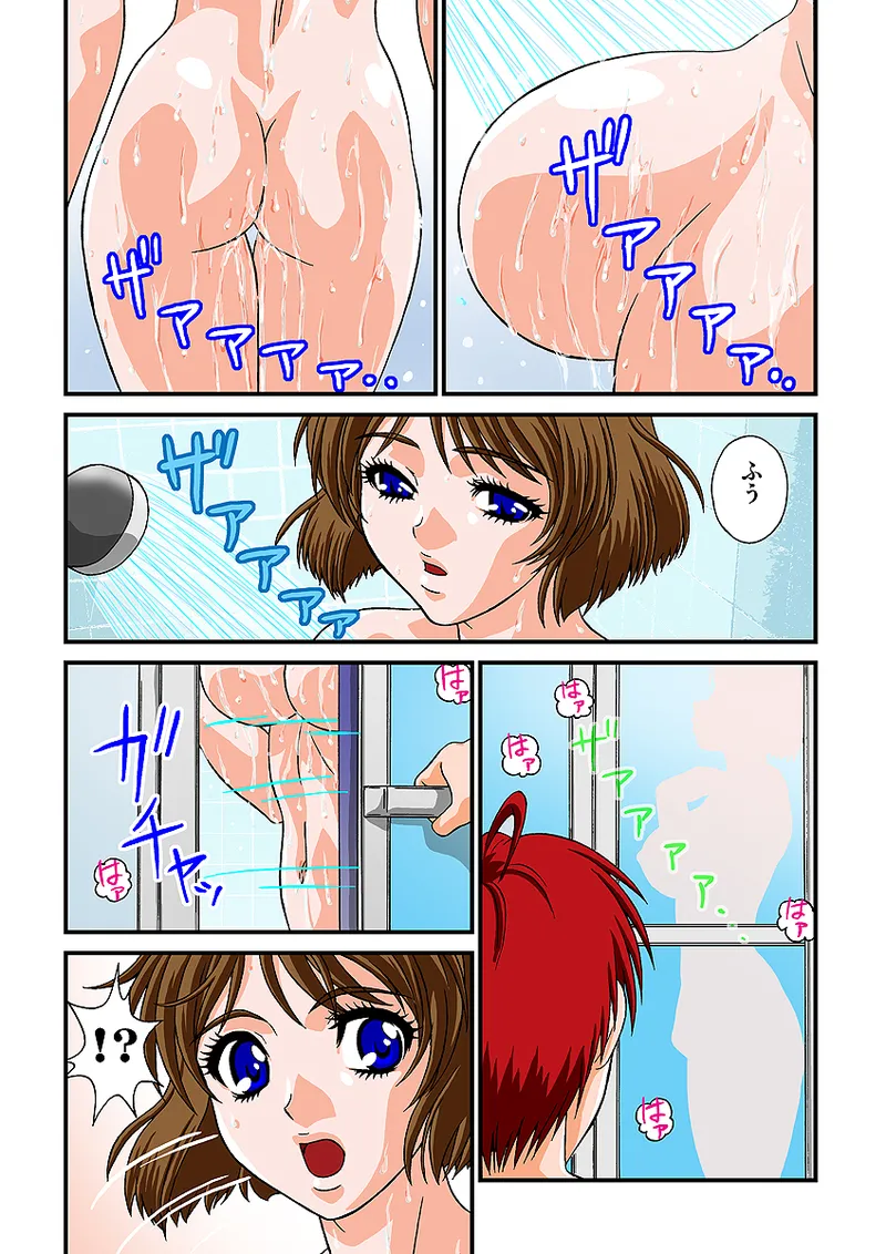 Jukujo Mania Vol. 1 - Page 70