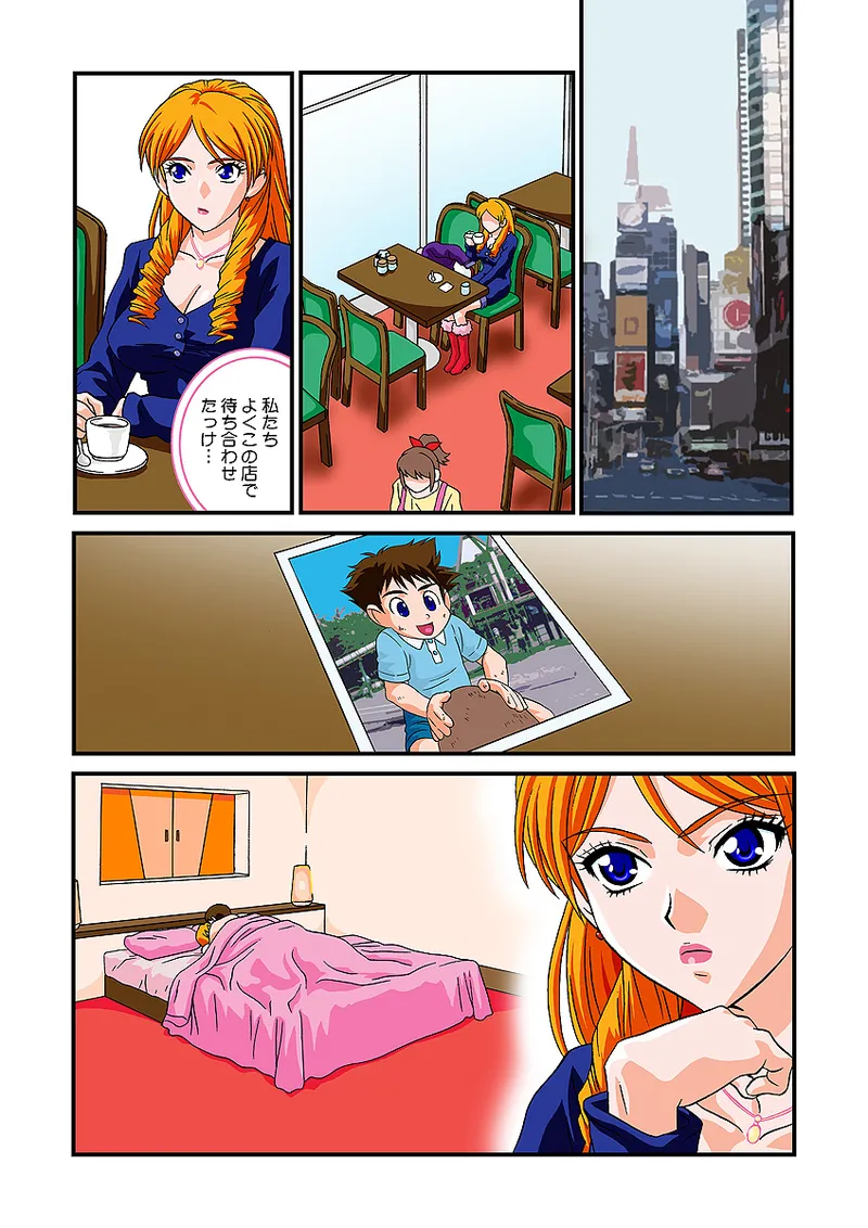 Jukujo Mania Vol. 6 - Page 66