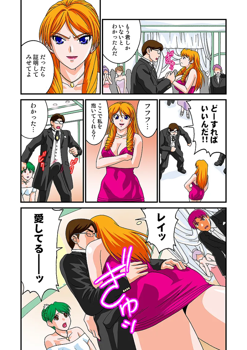 Jukujo Mania Vol. 7 - Page 60