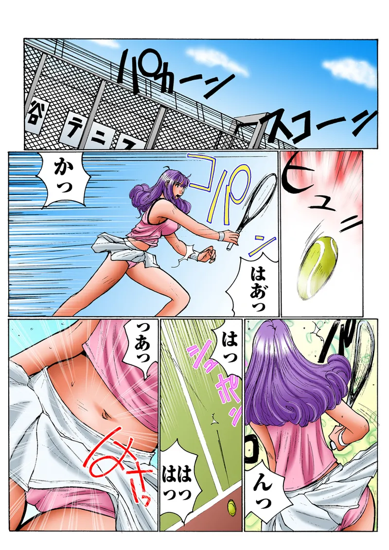 Jukujo Mania Vol. 8 - Page 27