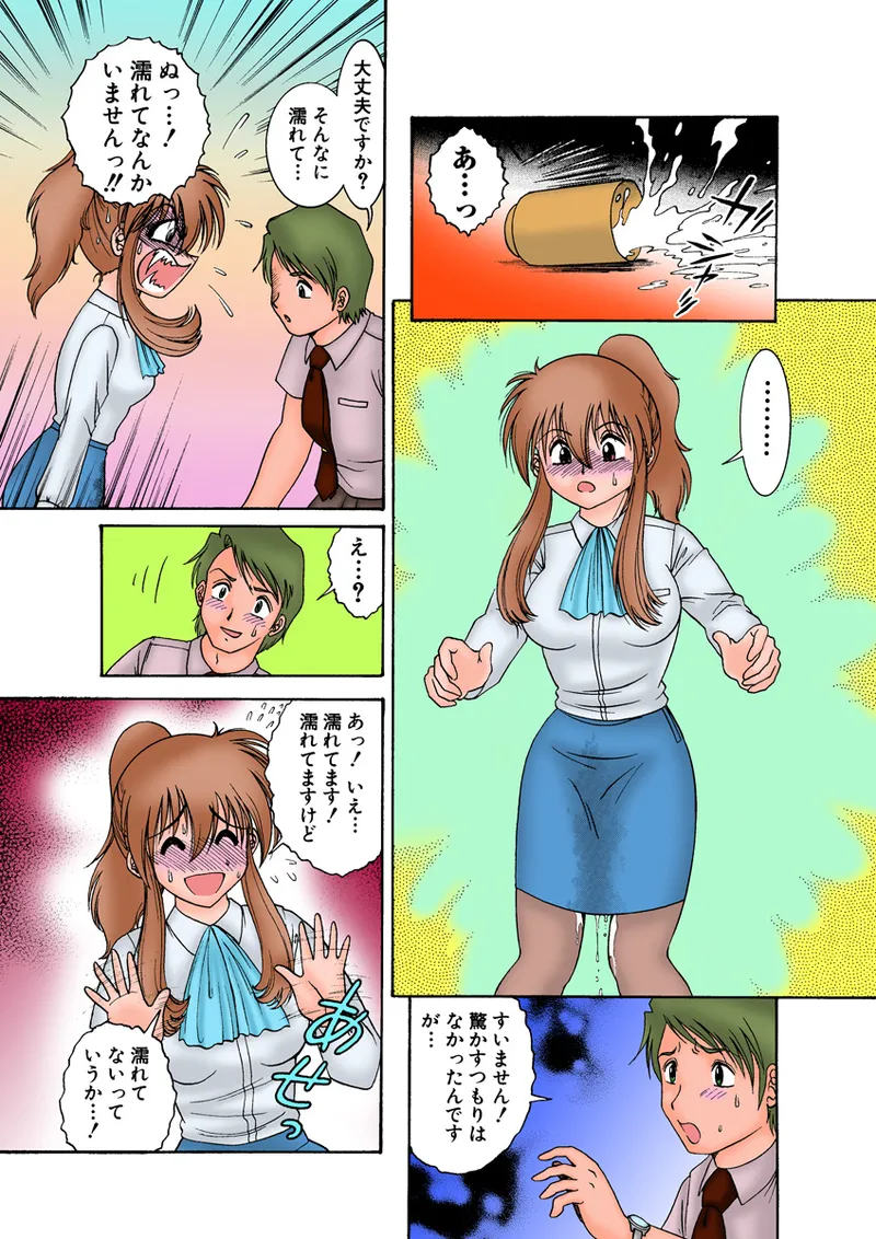 Jukujo Mania Vol. 11 - Page 9