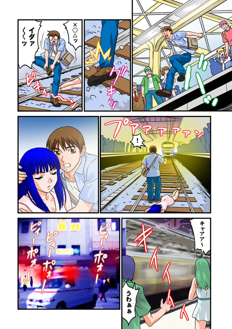 Jukujo Mania Vol. 12 - Page 112