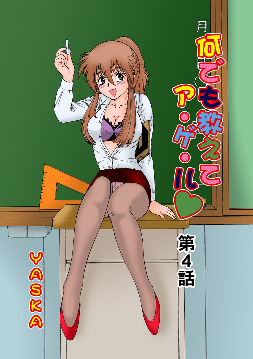 Preview page 2
