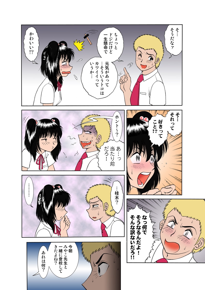 Preview page 7