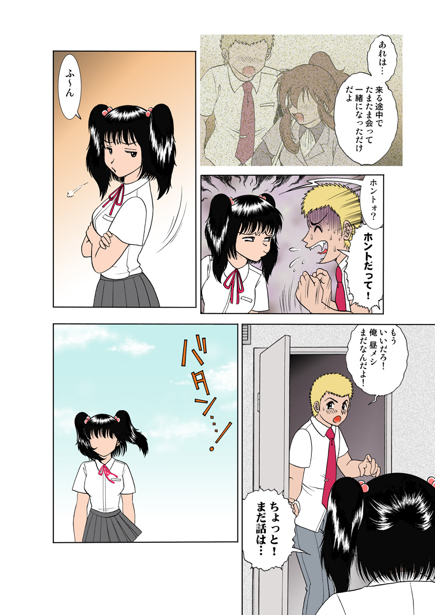 Preview page 8