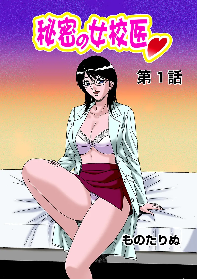 Jukujo Mania Vol. 16 - Page 28