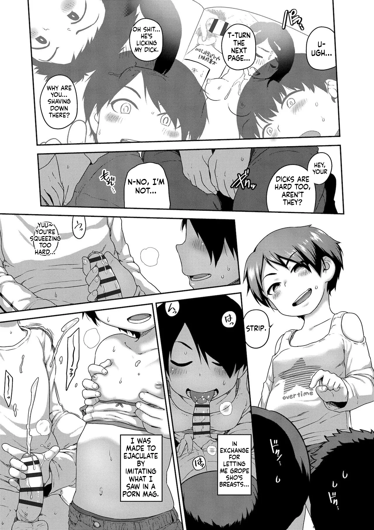 Page 167 of Hanamaru Jian
