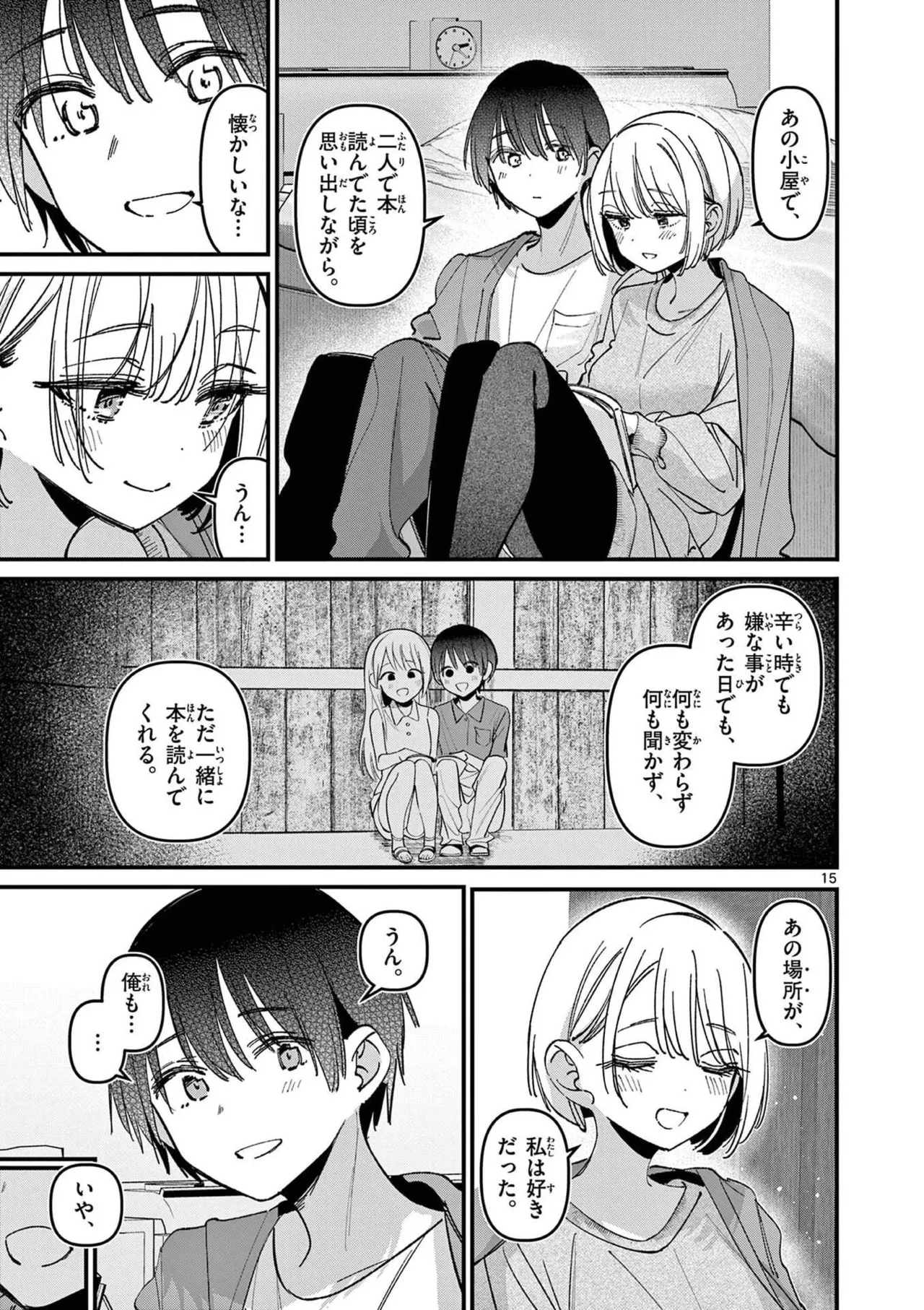 Aitsu no Kanojo Volume 8 - Page 127