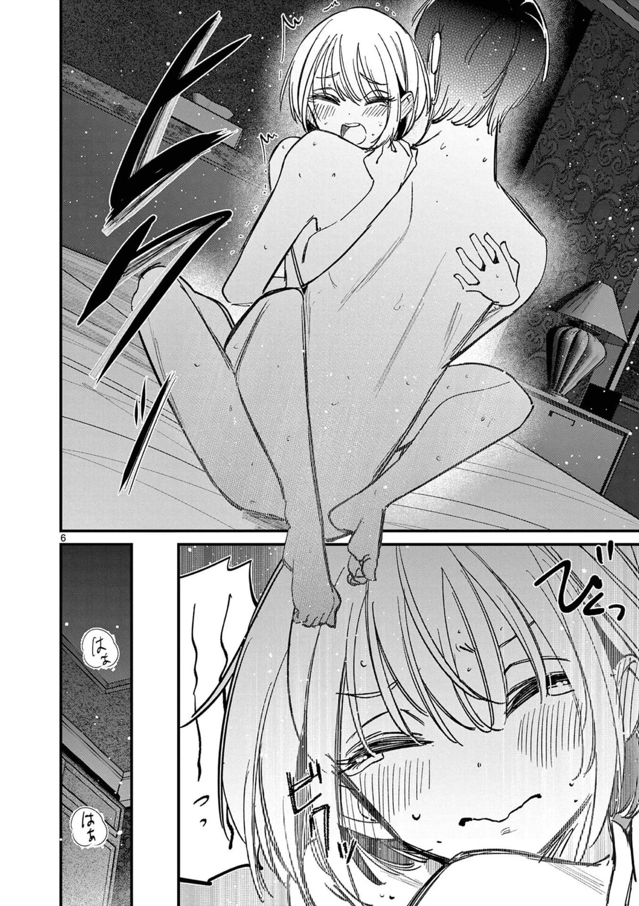 Aitsu no Kanojo Volume 8 - Page 180