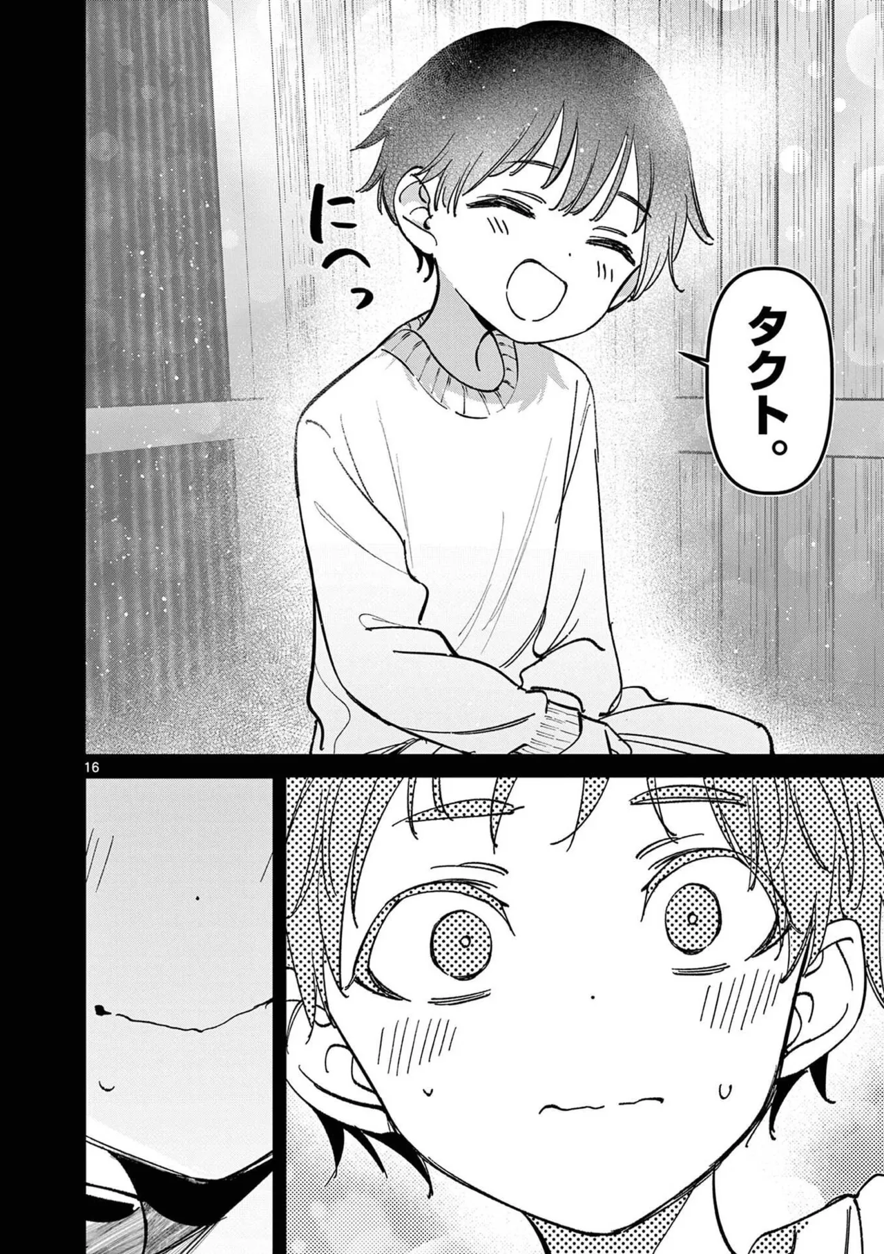 Aitsu no Kanojo Volume 8 - Page 38
