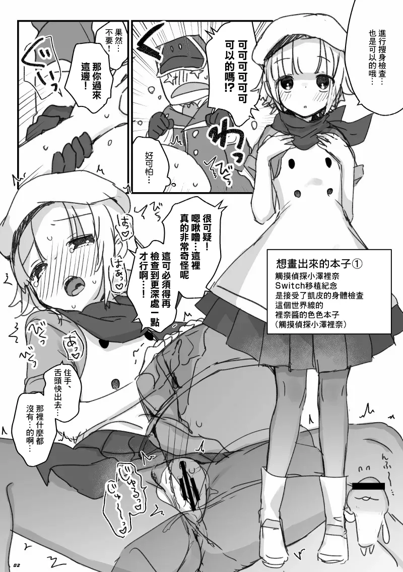 Preview page 2