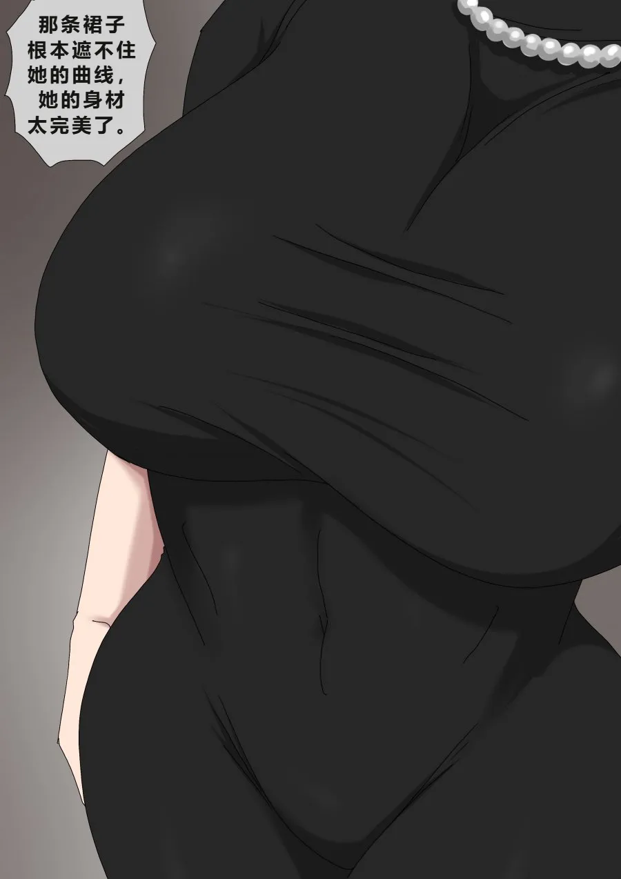 Sinful Lust - Lizana And The Homeless Chapter 2 - Page 9