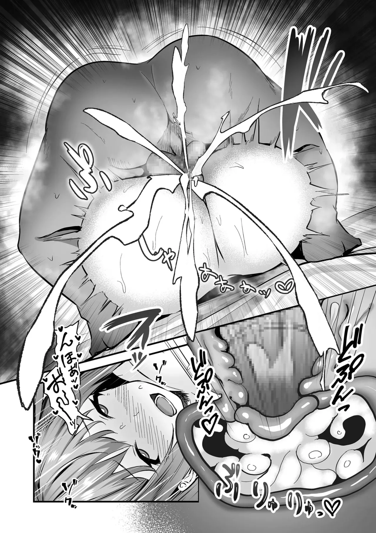 Page 190 of Netorase, Netorare