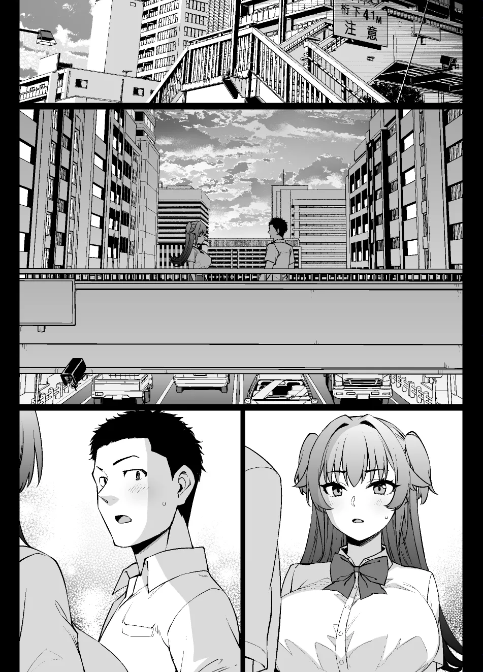 Maid Ichizoku no Sadame - Page 47