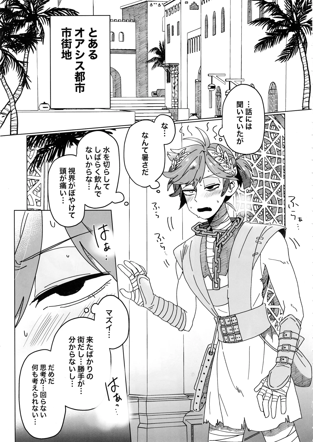 Preview page 2