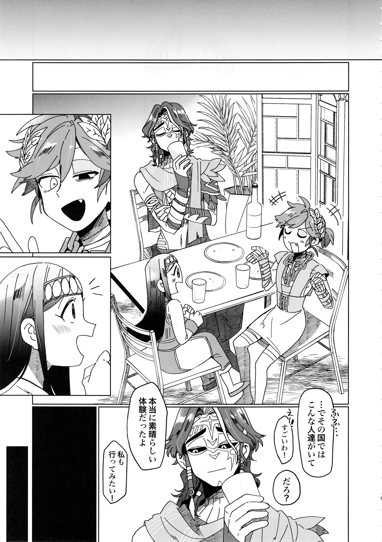 Preview page 8