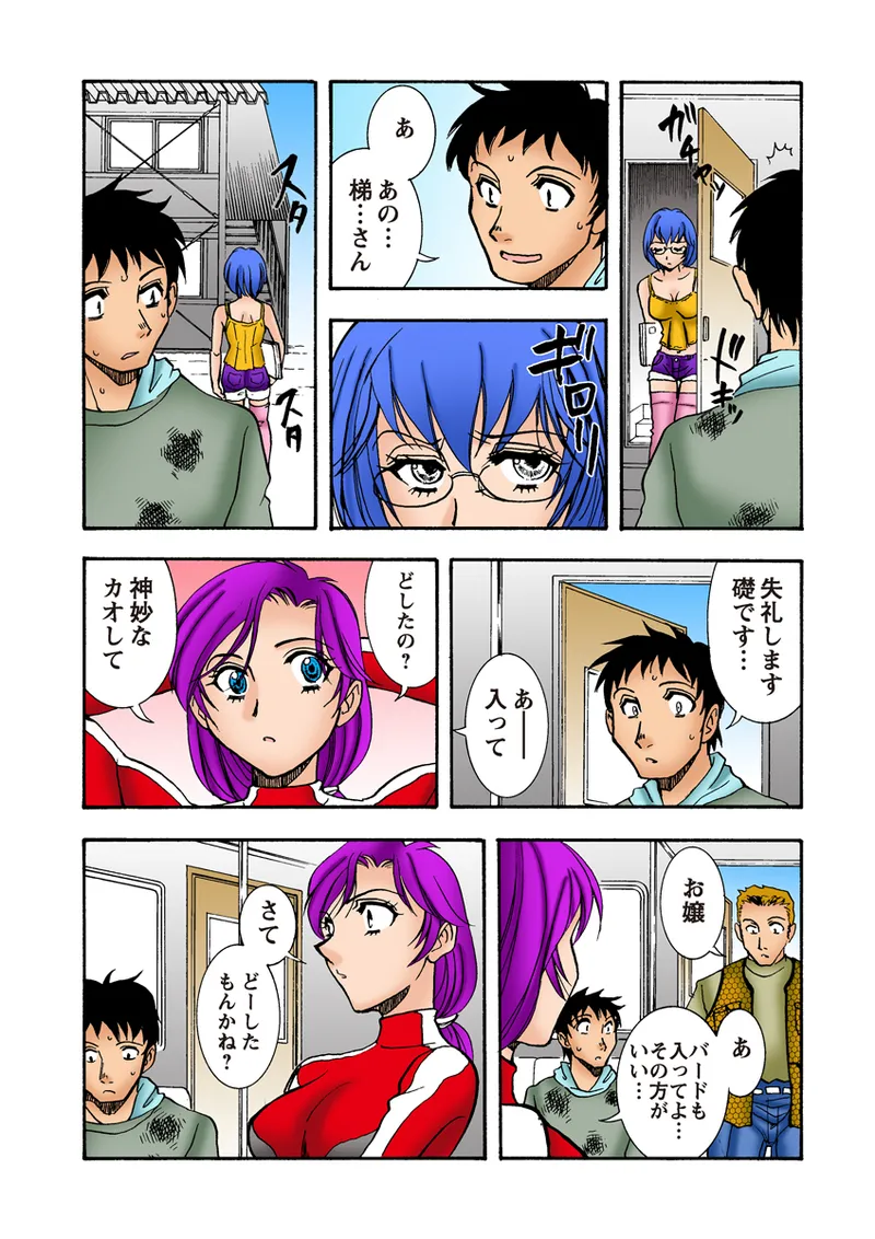 Jukujo Mania Vol. 25 - Page 105