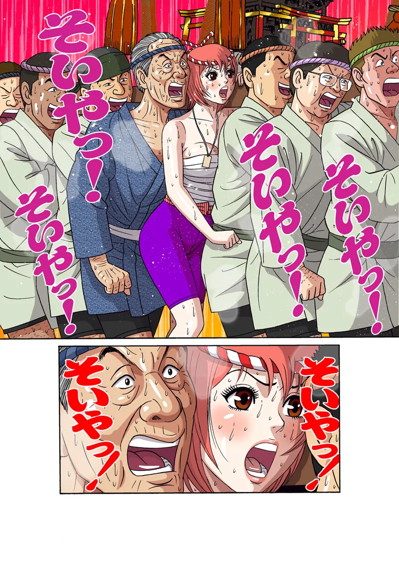 Jukujo Mania Vol. 25 - Page 74