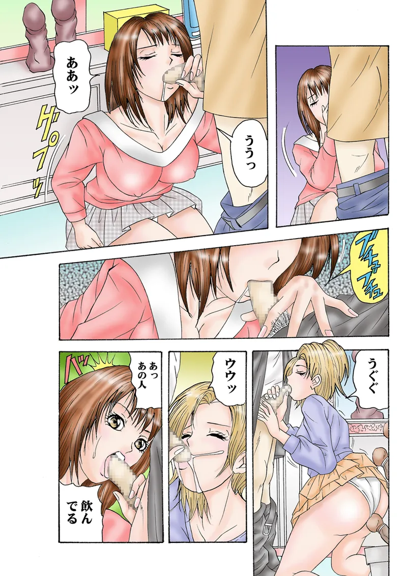 Jukujo Mania Vol. 25 - Page 89